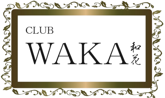 CLUB 和花-WAKA-｜銀座のミニクラブ
